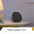 Echo Pop | Smart Speaker Compacto com Alexa