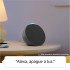 Echo Pop | Smart Speaker Compacto com Alexa