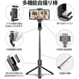 Gimbal Estabilizador Automático para Celular, Tripé 360°, Compatível com Android e iOS